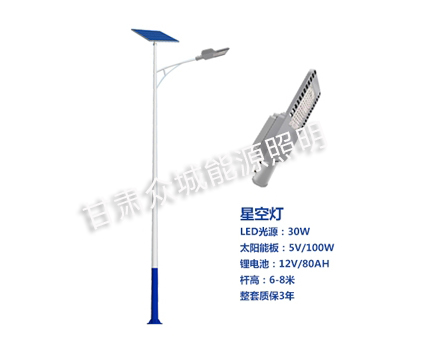 托克逊爆款太阳能路灯